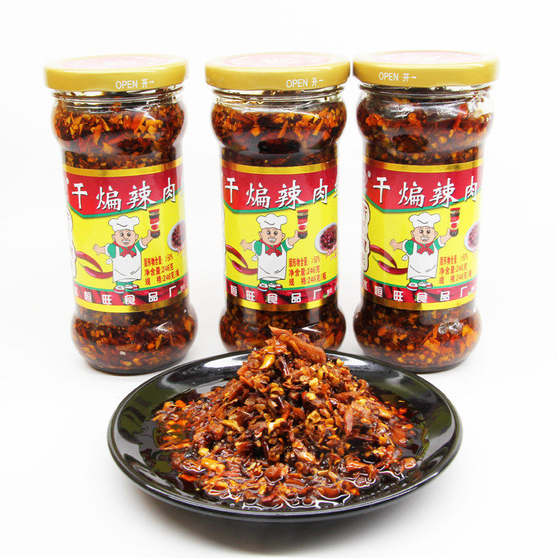 恒隆干煸辣肉丝酱香啦花生拌饭面油泼辣椒酱下饭菜临沂特产辣肉酱