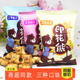 3号码 头熊仔仔小熊注心饼干草莓巧克力牛奶味爆浆夹心独立小包装