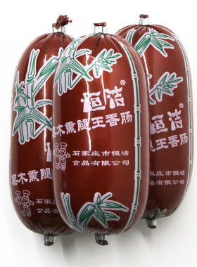 恒洁果木熏腿王猪肉类