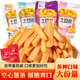 土豆条番茄味薯条薯片膨化多口味小包装 怀旧休闲办公室零食大礼包