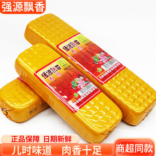 天津强源飘香火腿肠鸡肉肠淀粉方火腿午餐肉大席摆盘即食熟速食品