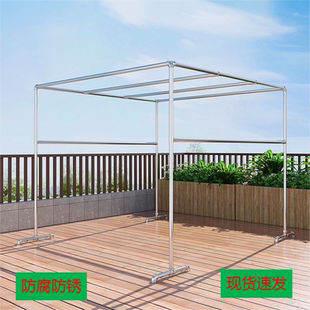 镀锌钢管晾衣架户外庭院防风落地爬藤葡萄架瓜果架大型晒被四方架