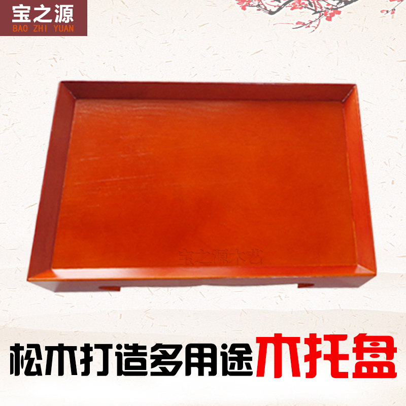 木盘子木质托盘烤肉盘烤全羊茶具