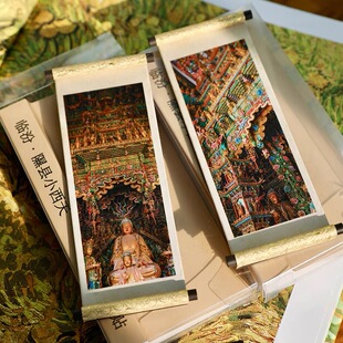 山西文创礼物临汾隰县小西天冰箱贴黑神话悟空取景地卷轴