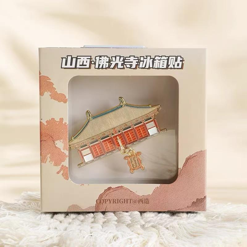山西文创五台山佛光寺大殿冰箱贴
