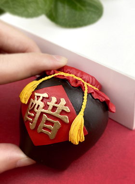 山西礼物文创山与西醋坛冰箱贴