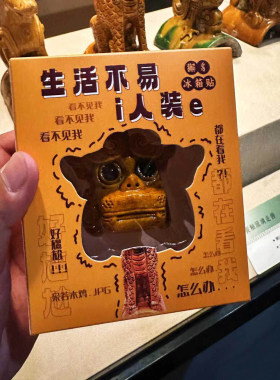 旅游纪念品山西文创礼物冰箱贴
