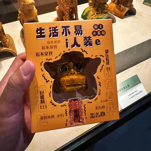 山西文创礼物介休獬豸脊兽冰箱贴树脂网红显眼包博物馆旅游纪念品