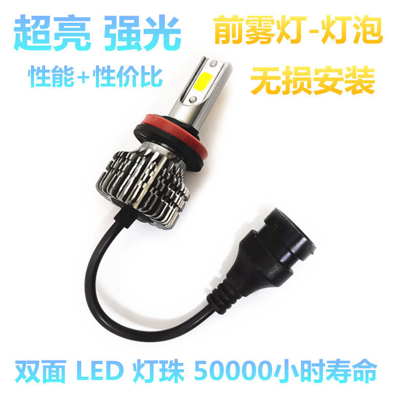 자동차 LED 슈퍼 밝은 전면 안개 방지 전구 9006H8H11H7H16 수정된 전면 안개 전구 녹색 레몬 골든 아이