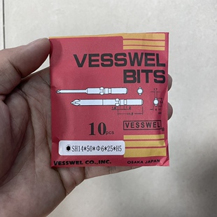 全自动螺丝机批头进口内六角批头Sh1/4*50*6*25*H5起子头刀头