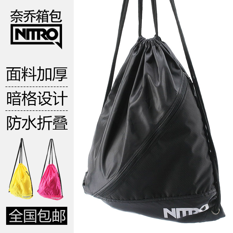 NITRO束口袋抽绳双肩包女背包抽绳包单肩背袋抽绳袋束口袋游泳袋