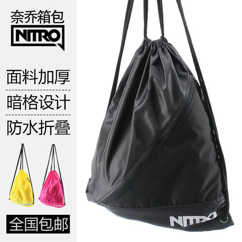 nitro单肩游泳袋抽绳包