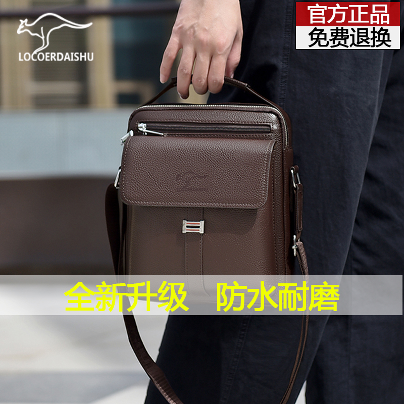 单肩包商务公文包通勤