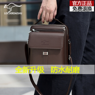 单肩包商务公文包通勤