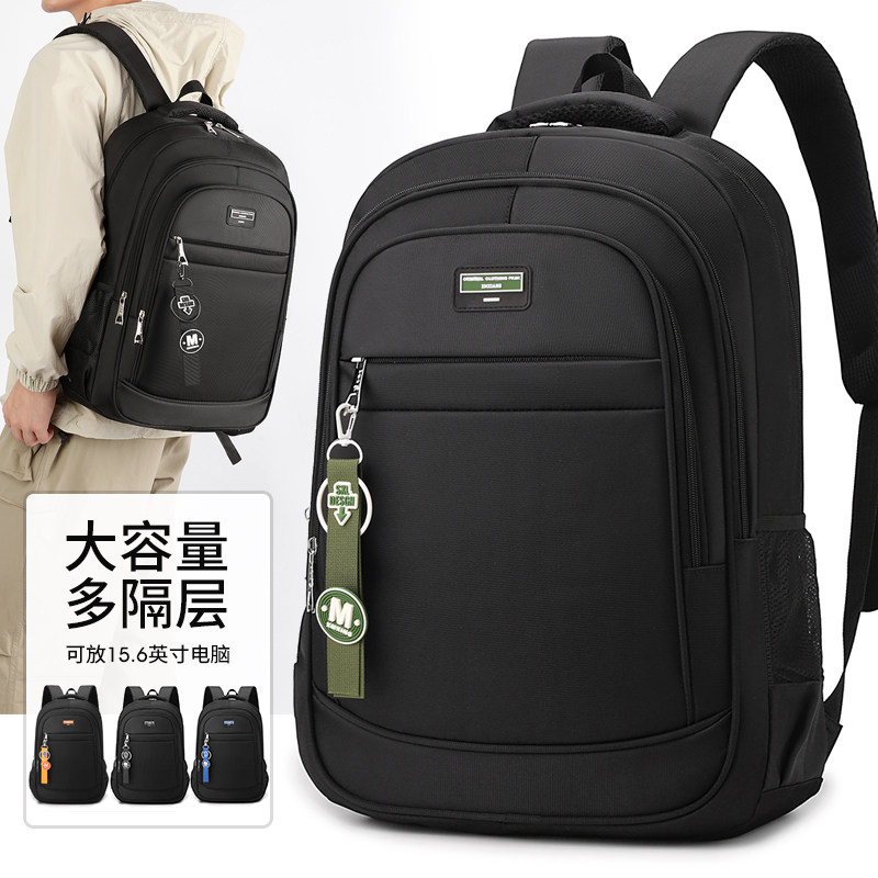 背包男士双肩包书包初中生休闲百搭大容量大学生旅行女男黑色防水