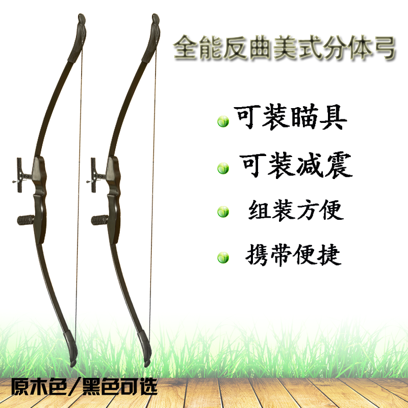 老陈弓坊专业入门复合弓反曲弓箭射击运动户外传统直拉射箭套装