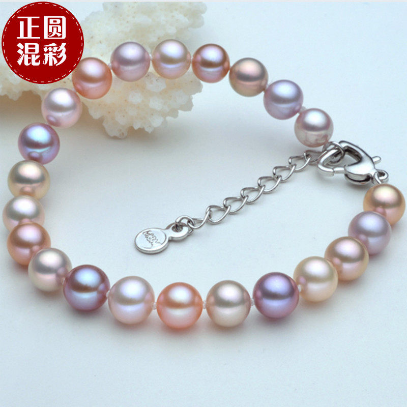 混彩天然珍珠手链正品 9-10mm正圆强光天然彩色珍珠手镯特价包邮