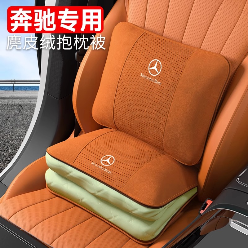 奔驰GLC260LE级抱枕被子两用折叠空调高档三合一车载午睡被腰靠枕