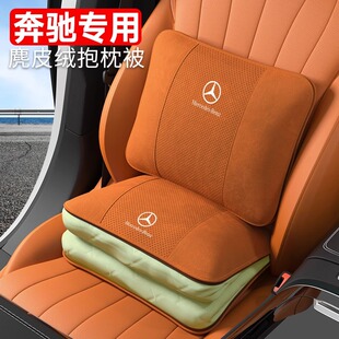 奔驰GLC260LE级抱枕被子两用折叠空调高档三合一车载午睡被腰靠枕