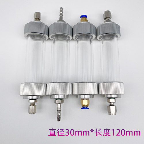 30*120干燥管净化除水脱水管有机玻璃气体混合过滤器色谱气相配件