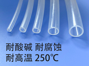 聚四氟乙烯半透明PTFE/ETFE特氟龙管耐腐蚀1/16进口四氟管毛细管