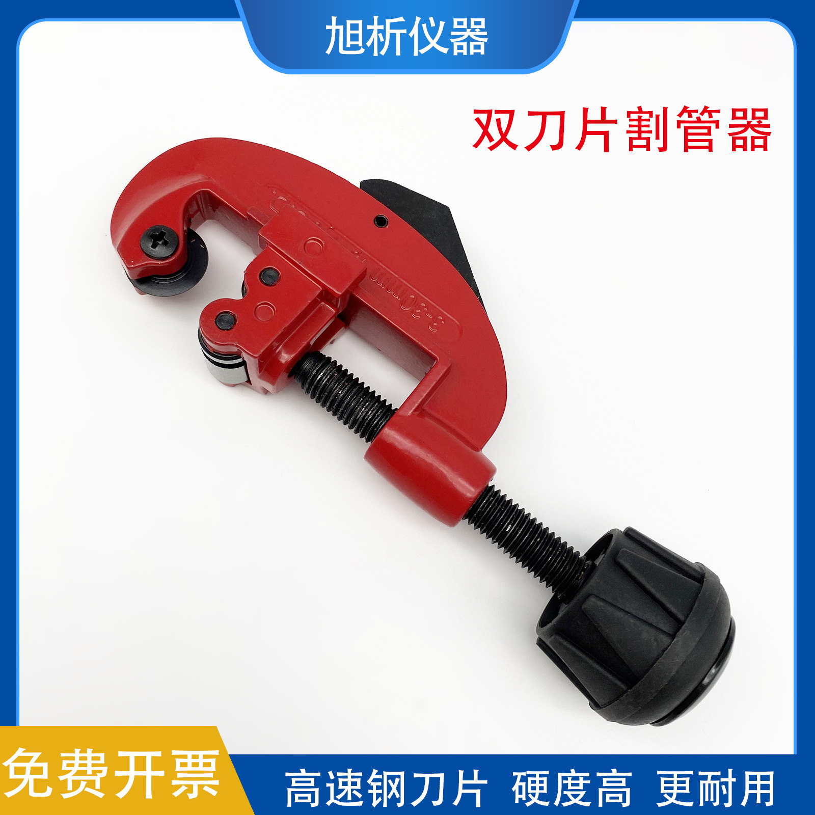 割管器不锈钢管铜管切割图片