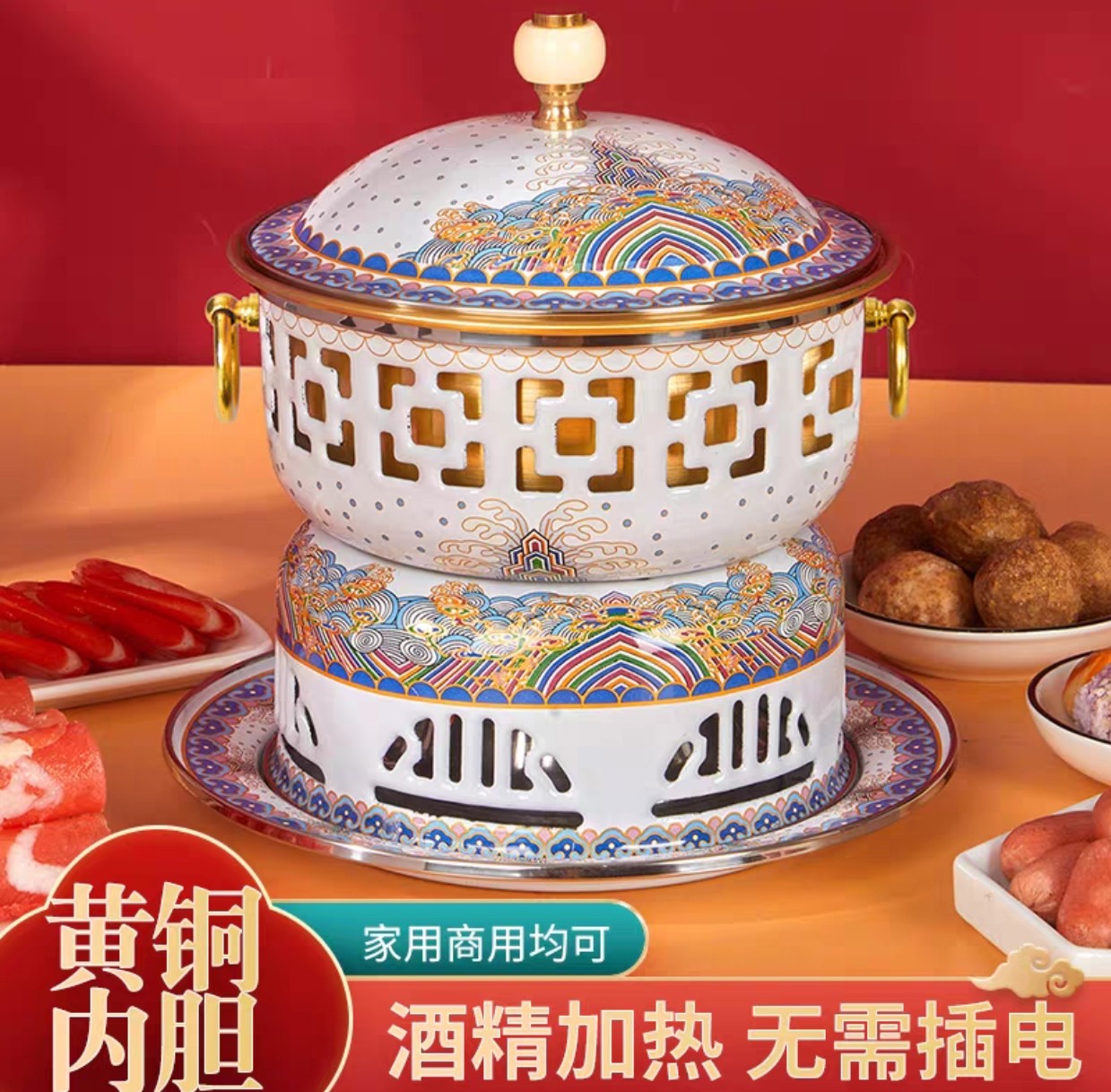 景泰蓝珐琅彩单人小火锅家用加厚铜火锅商用一人一锅户外酒精锅炉