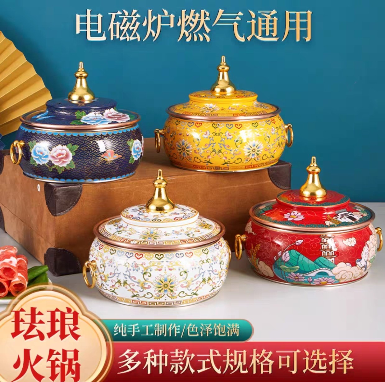 景泰蓝铜火锅电磁炉分餐单人小火锅紫铜锅纯铜家用商用一人一锅涮