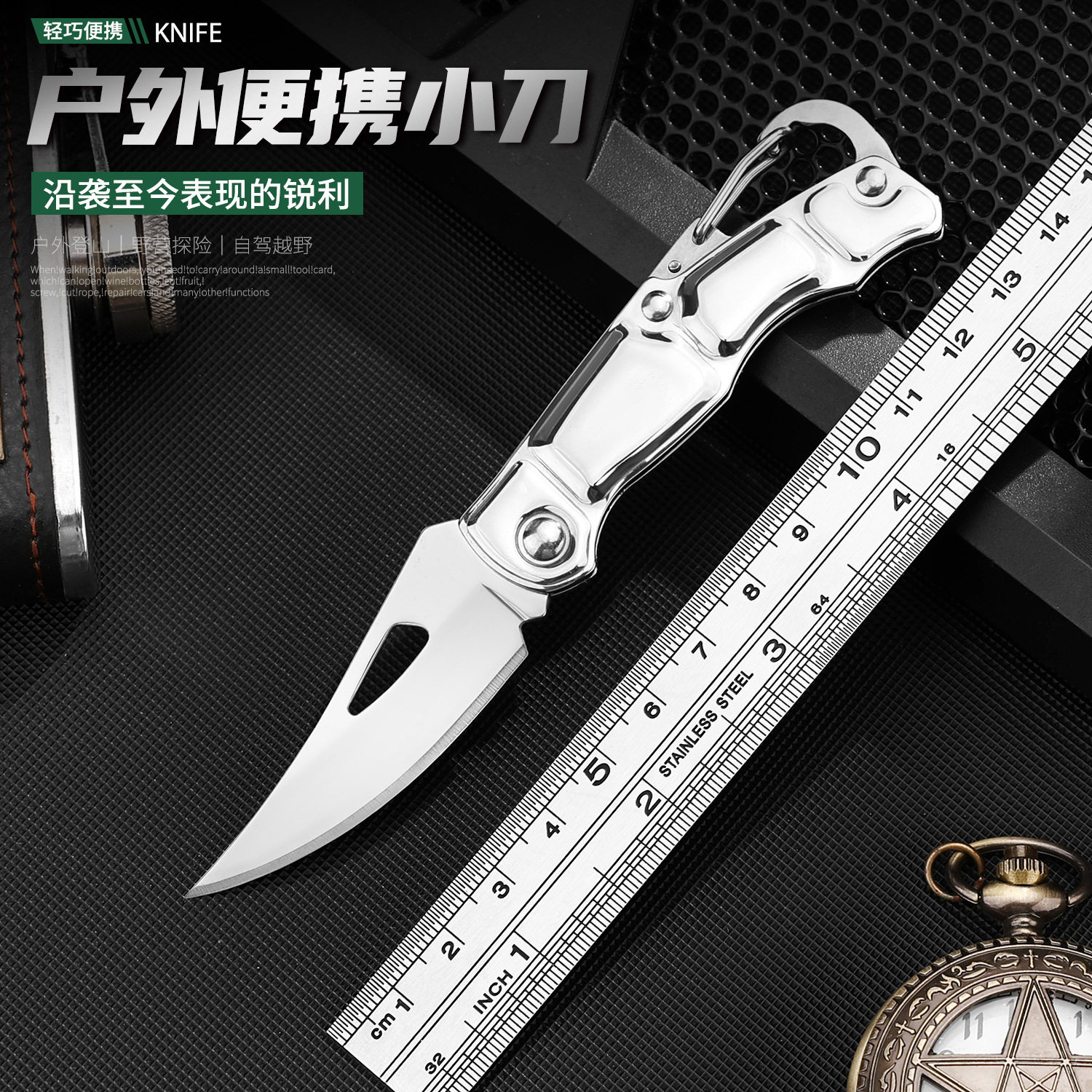 户外便携式水果刀折叠钥匙扣刀快递开箱小刀小折刀锋利家用瓜果刀