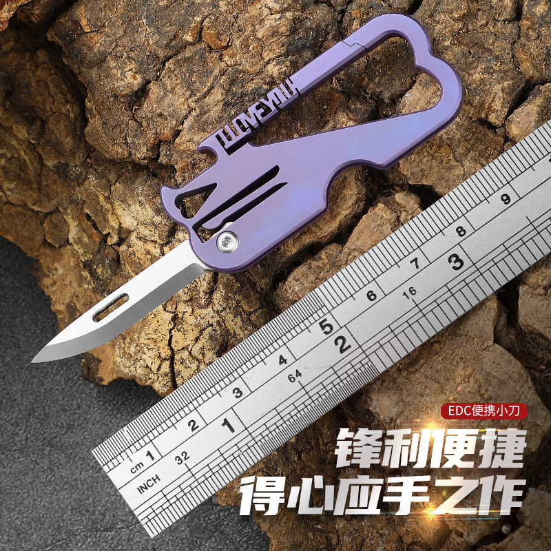 RUIGUAN钛合金折叠小刀钛合金