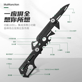户外折叠多功能组合工具卡随身便捷旅行露营EDC救生小工具扳手刀