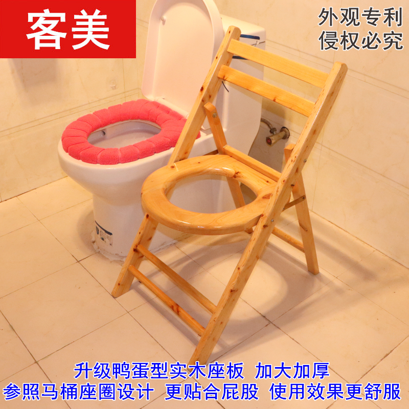 移动马桶实木孕妇坐便椅移动马桶