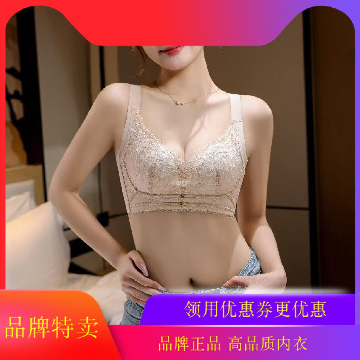 纳芙夫人新款内衣小胸聚拢显大无钢圈蕾丝莫代尔性感加宽调整文胸