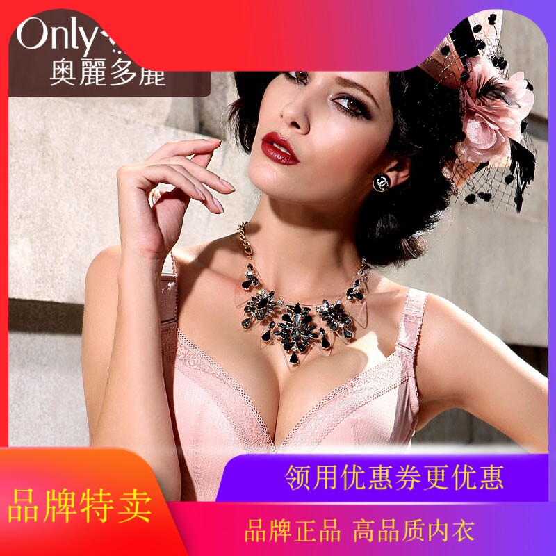 深v收副乳无痕薄模杯调整型文胸