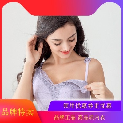纳芙夫人大胸显小无钢圈全罩杯哺乳文胸聚拢收副乳孕妇喂奶内衣