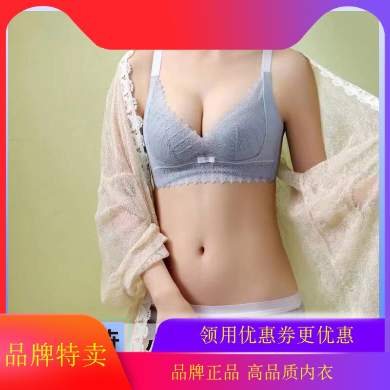 纳芙夫人性感无钢圈聚拢调整无痕