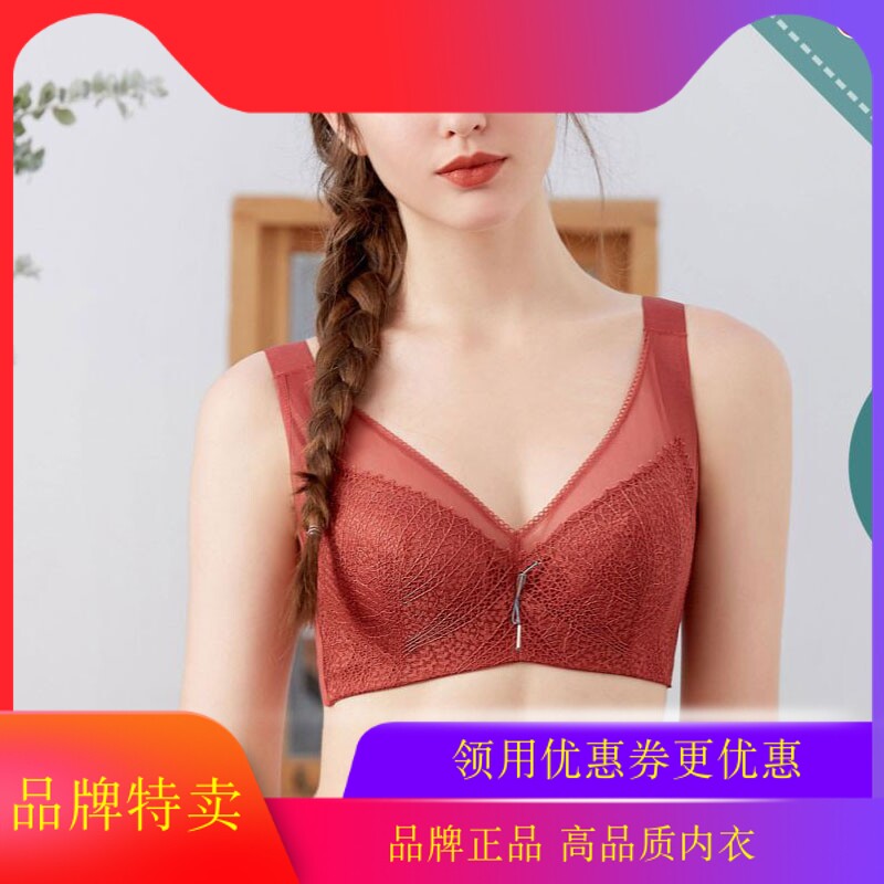 软钢圈全罩杯侧收文胸