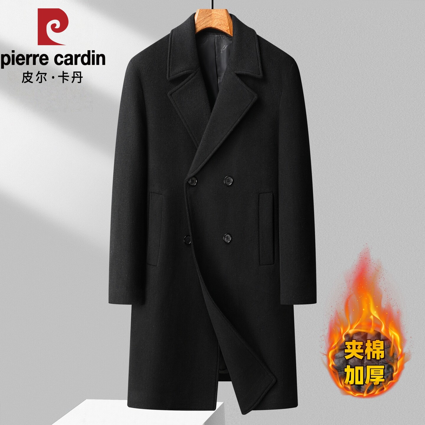 皮尔卡丹男秋冬季青年羊毛呢大衣中长款英伦休闲大衣风衣外套夹棉