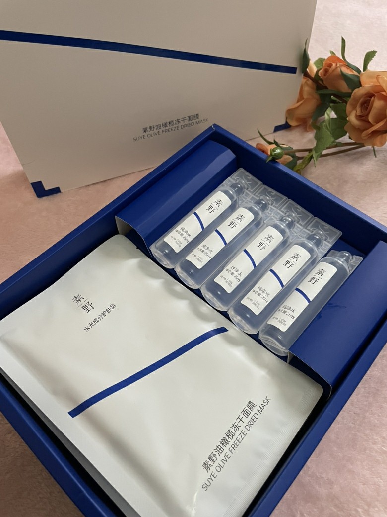 素野油橄榄冻干面膜5片/盒舒缓维稳补水保湿改善泛红26年8月到期