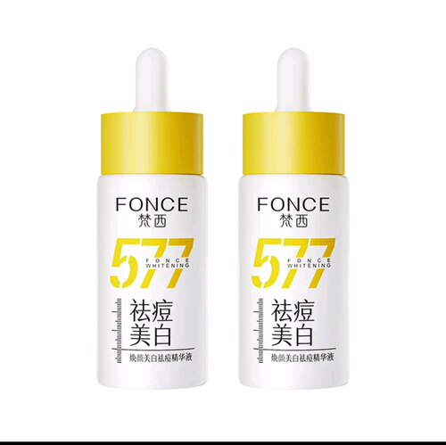 2瓶89梵西祛痘美白577精华液淡化痘印淡斑去闭口黑头修收毛孔正品