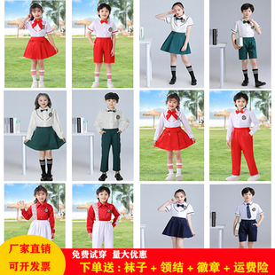 六一儿童节大合唱演出服中小学生校服男女童歌朗诵班服幼儿园园服