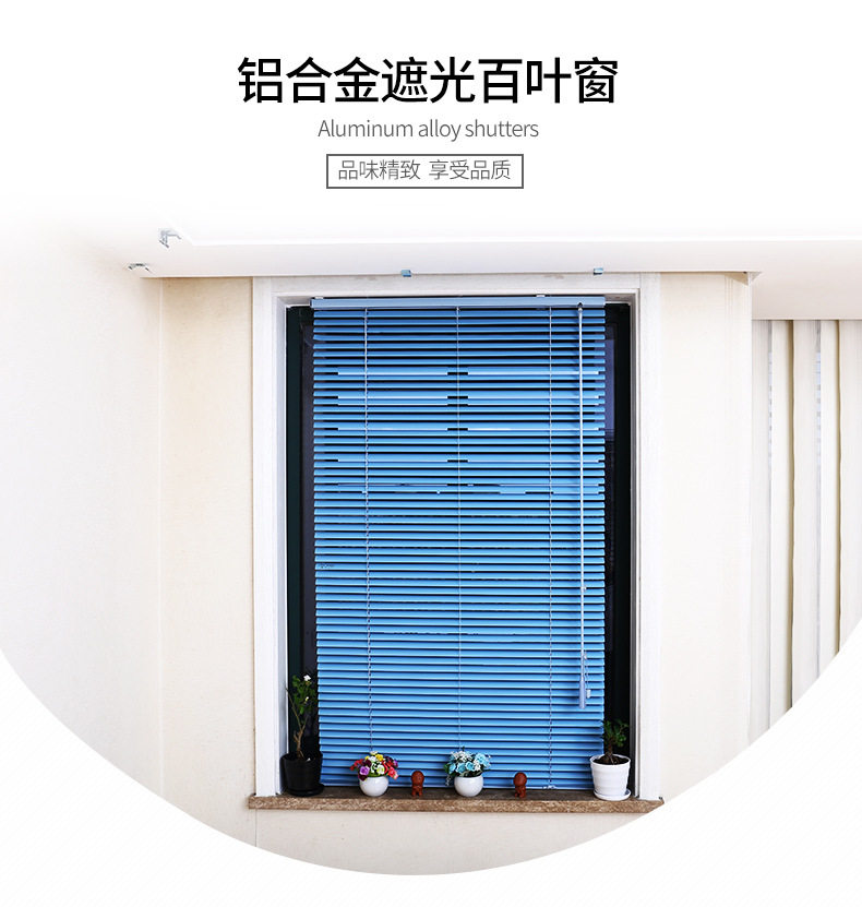 上海定制定做铝合金百叶卷帘窗帘百叶帘/折帘/罗马帘