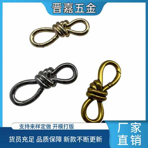 箱包五金8字弹簧圈锌合金BV新款