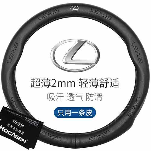 适用雷克萨斯凌志300hNX200UXIS