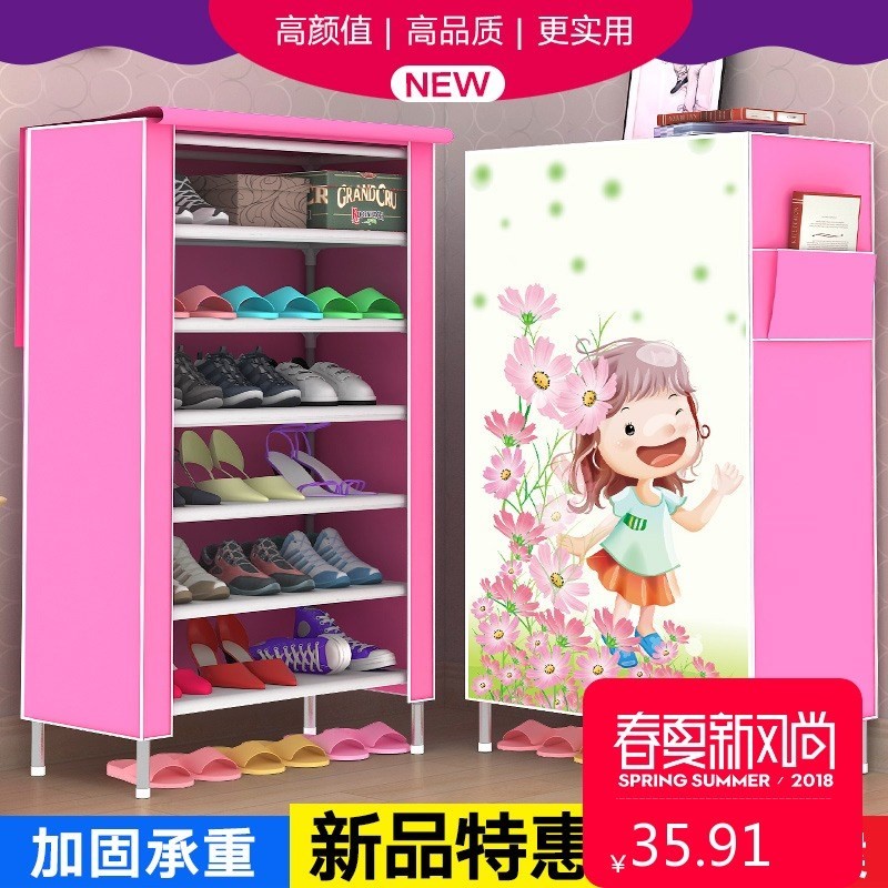 精品鞋柜鋼架簡易布藝牛津布卷簾門拉簾式鞋架防塵拉鏈經濟型新款