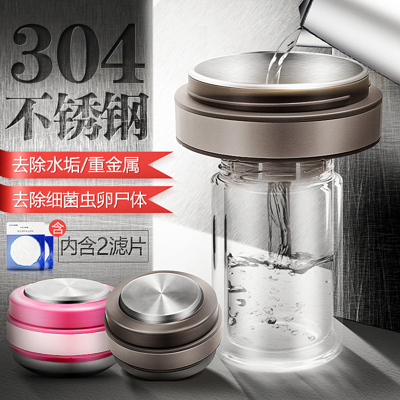 谷奇开水过滤器水垢过滤网不锈钢