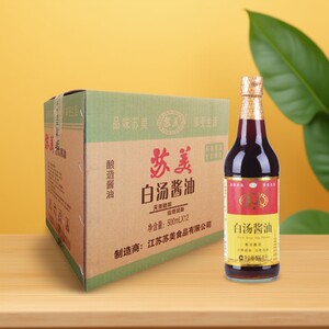 正宗苏美白汤酱油500ml 玻璃瓶包装酿造甜油江浙沪皖整箱12瓶包邮