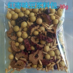 低温烘焙红枣味豆浆料包30g装 现磨豆浆即食五谷杂粮满50袋 包邮