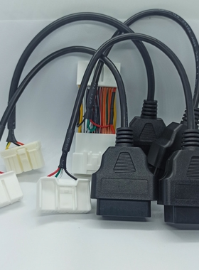 适用于特斯拉Tesla Y OBD2汽车线束诊断转换线12pin 20pin 26pin
