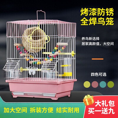 特价虎皮鹦鹉鸟笼子牡丹珍珠文鸟小型别墅金属屋顶观赏笼繁殖鸟笼